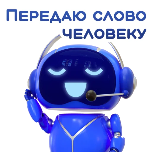 Telegram stiker «Помощник ВТБ» 🔄