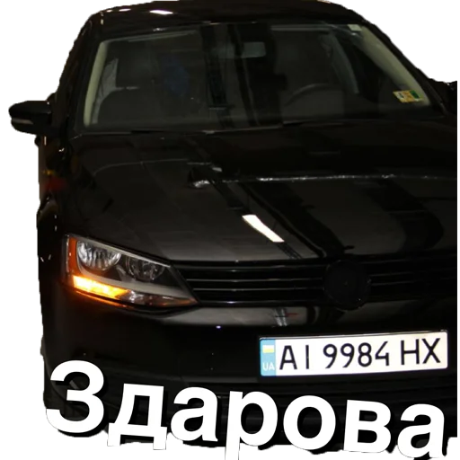 VW of Ukraine sticker 👋