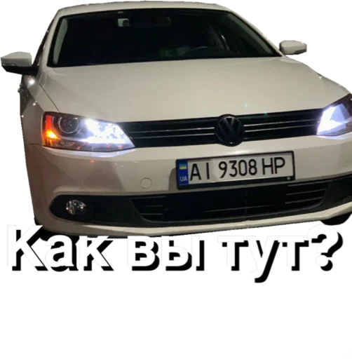 VW of Ukraine sticker 👋