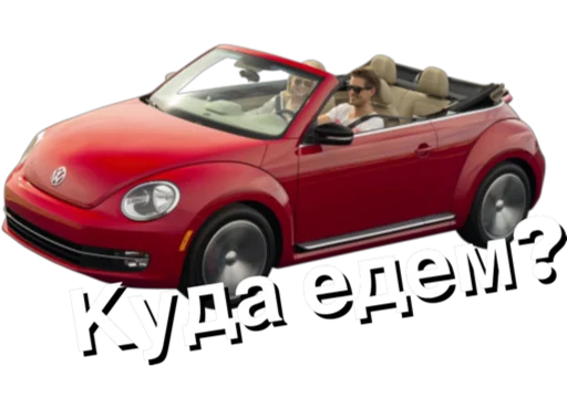 VW of Ukraine sticker 🗺