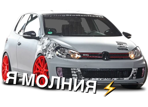 VW of Ukraine sticker ⚡️