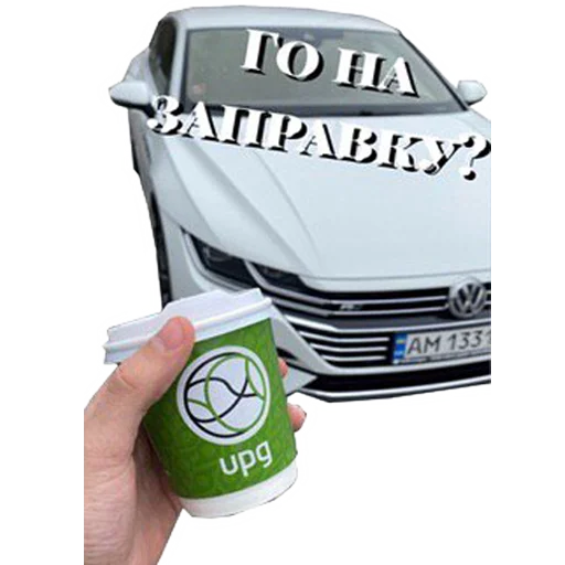 VW of Ukraine sticker ⛽️