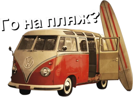 VW of Ukraine sticker 🏖