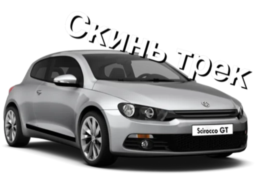 VW of Ukraine emoji ⛽️