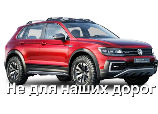 VW of Ukraine sticker 🚜