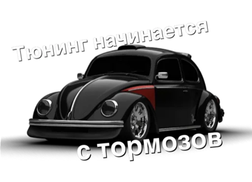 Telegram Sticker «VW of Ukraine» 🚀