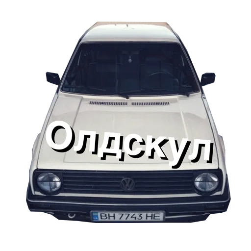 VW of Ukraine emoji ⛽️