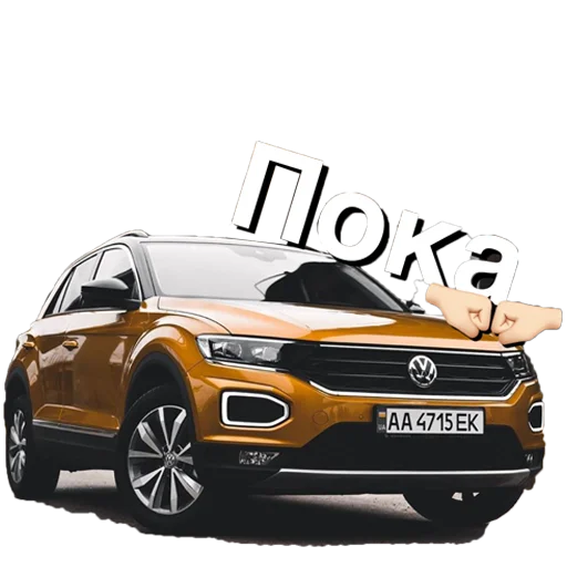 VW of Ukraine sticker ✋