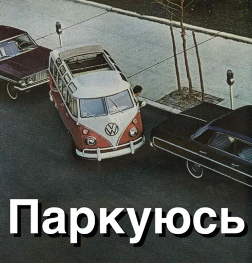 VW of Ukraine sticker 🅿️