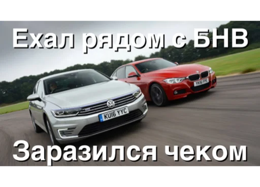 VW of Ukraine sticker 🛠