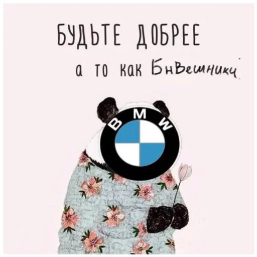 VW of Ukraine sticker 😘