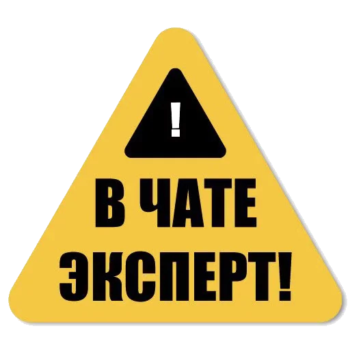 VW of Ukraine sticker ⚠️