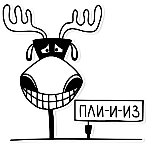 Telegram stickers Adult Moose