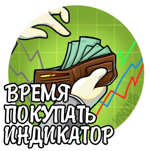 Telegram Sticker «WBCCLUB» 💵