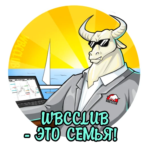 Telegram Sticker «WBCCLUB» 😎