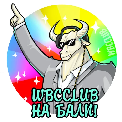 Telegram Sticker «WBCCLUB» 🏖