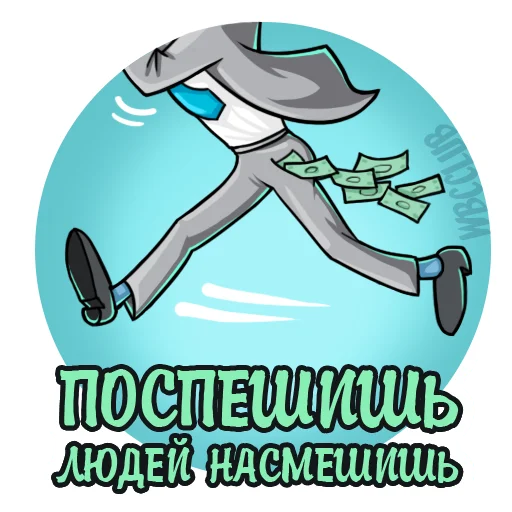 Telegram Sticker «WBCCLUB» 🤦