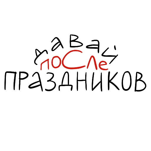 Telegram stiker «Каланимся с WWF России» 😱