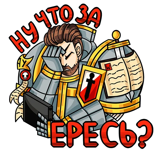 Telegram stiker «Warhammer 40k - Alna Dark» 🤦‍♂️