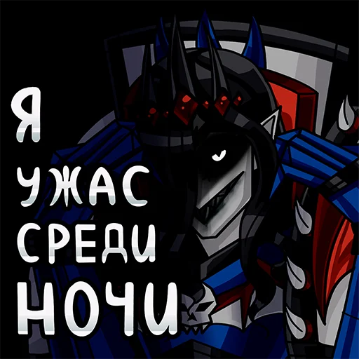 Стикер Warhammer 40k - Alna Dark 🐱