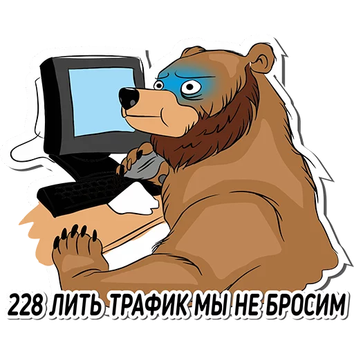 Telegram Sticker «Wap.Click.v1» 💉
