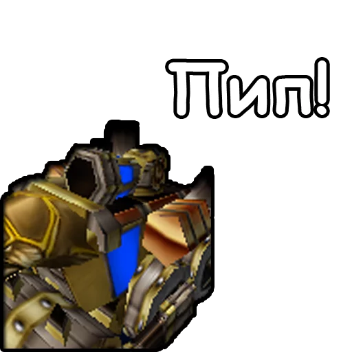 Telegram stiker «WarCraft III: Альянс» 🚗
