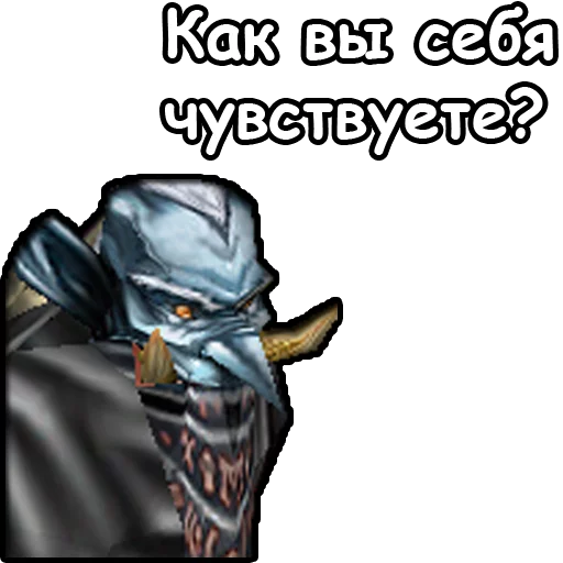 WarCraft III: Орда sticker 👨‍⚕