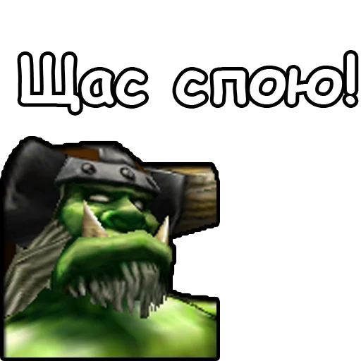 WarCraft III: Орда sticker 🎤