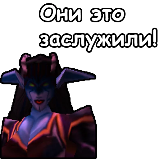 Емодзі WarCraft III: Нейтральные 