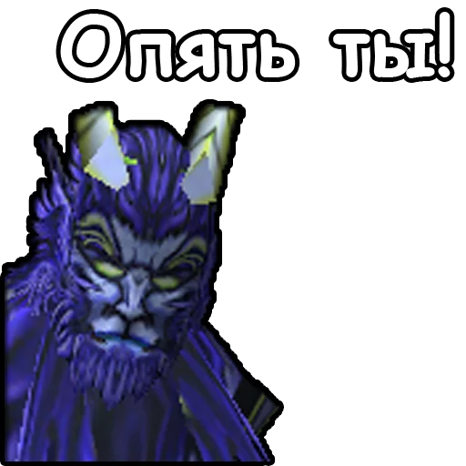 Telegram Sticker «WarCraft III: Нейтральные» 
