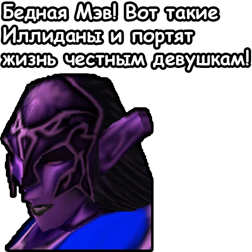 Стикер WarCraft III: Ночные эльфы 🤰