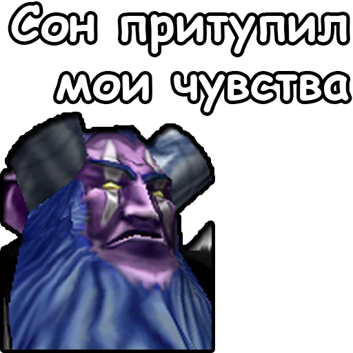 Стікер WarCraft III: Ночные эльфы 🤖