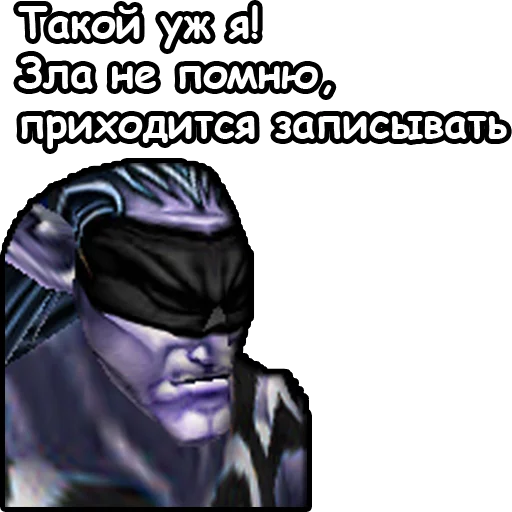 Telegram stiker «WarCraft III: Ночные эльфы» 📝
