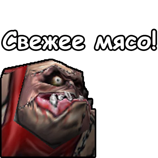 Telegram stiker «WarCraft III: Нежить» 🍖
