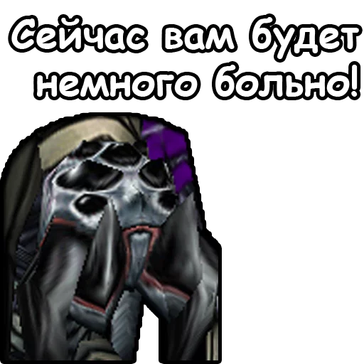 Telegram Sticker «WarCraft III: Нежить» 
