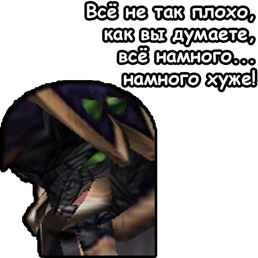 Эмодзи WarCraft III: Нежить 