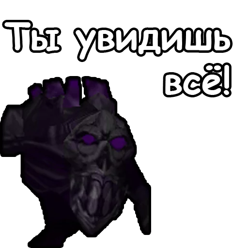 Telegram Sticker «WarCraft III: Нежить» 