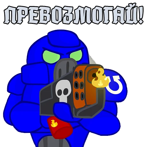 Warhammer UA emoji ✊