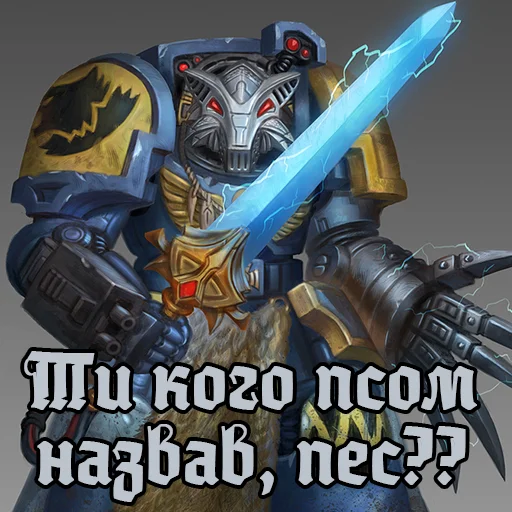 Стікер Warhammer UA 😠