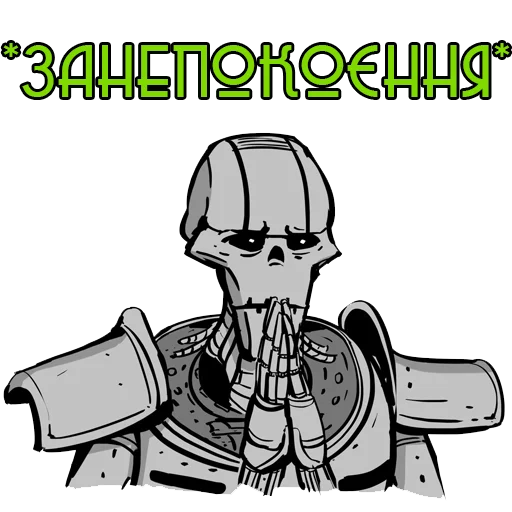 Warhammer UA sticker 😥
