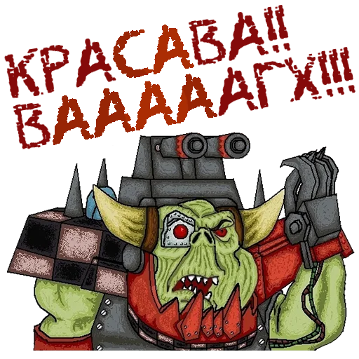 Warhammer UA sticker 👍