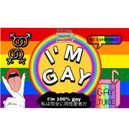 Wassup Gay emoji 😙
