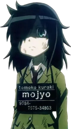 Tomoko Kuroki emoji 😕
