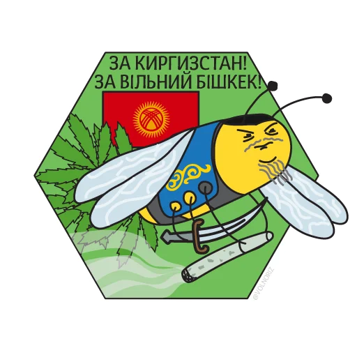 Telegram stiker «Вершники апокаліпсису» 🇰🇬