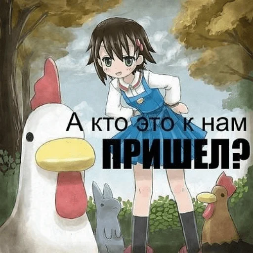 Стікер what_a_beautiful_day 🐓