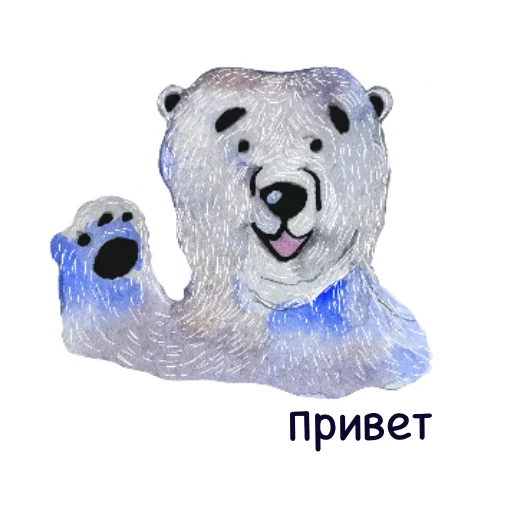 Bears by Karina Valitova emoji 👋