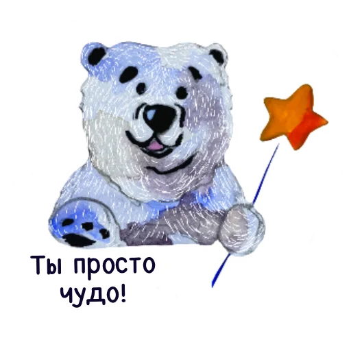 Telegram stiker «Bears by Karina Valitova» ⭐️