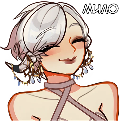 Telegram stickers Белая Госпожа | White Lady