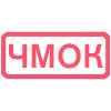 Емодзі WindowText - Yakasami_Emojis ▪️