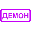 Емодзі WindowText - Yakasami_Emojis ▪️
